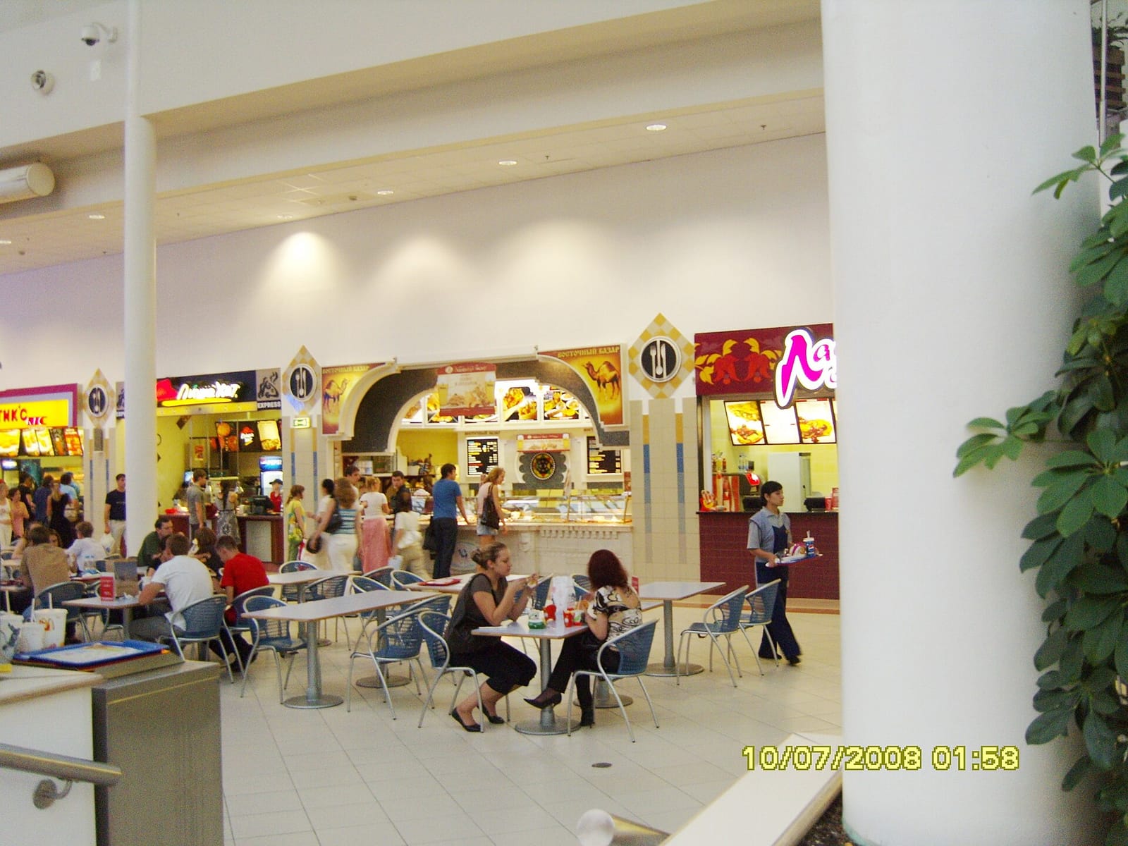 cinnabon photo 2