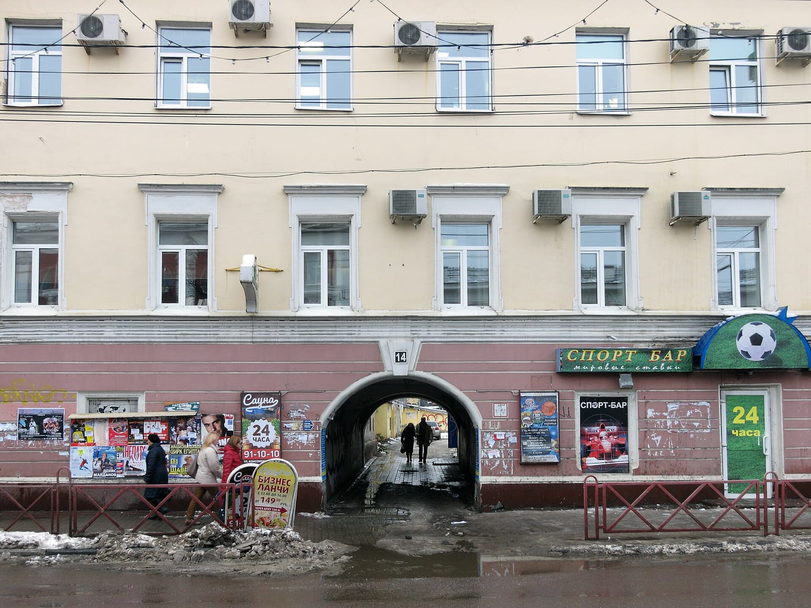 Bazar photo 4