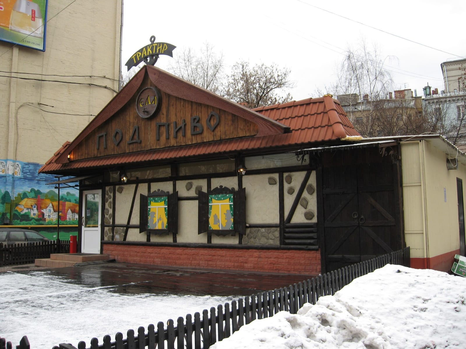 Cofix photo 3