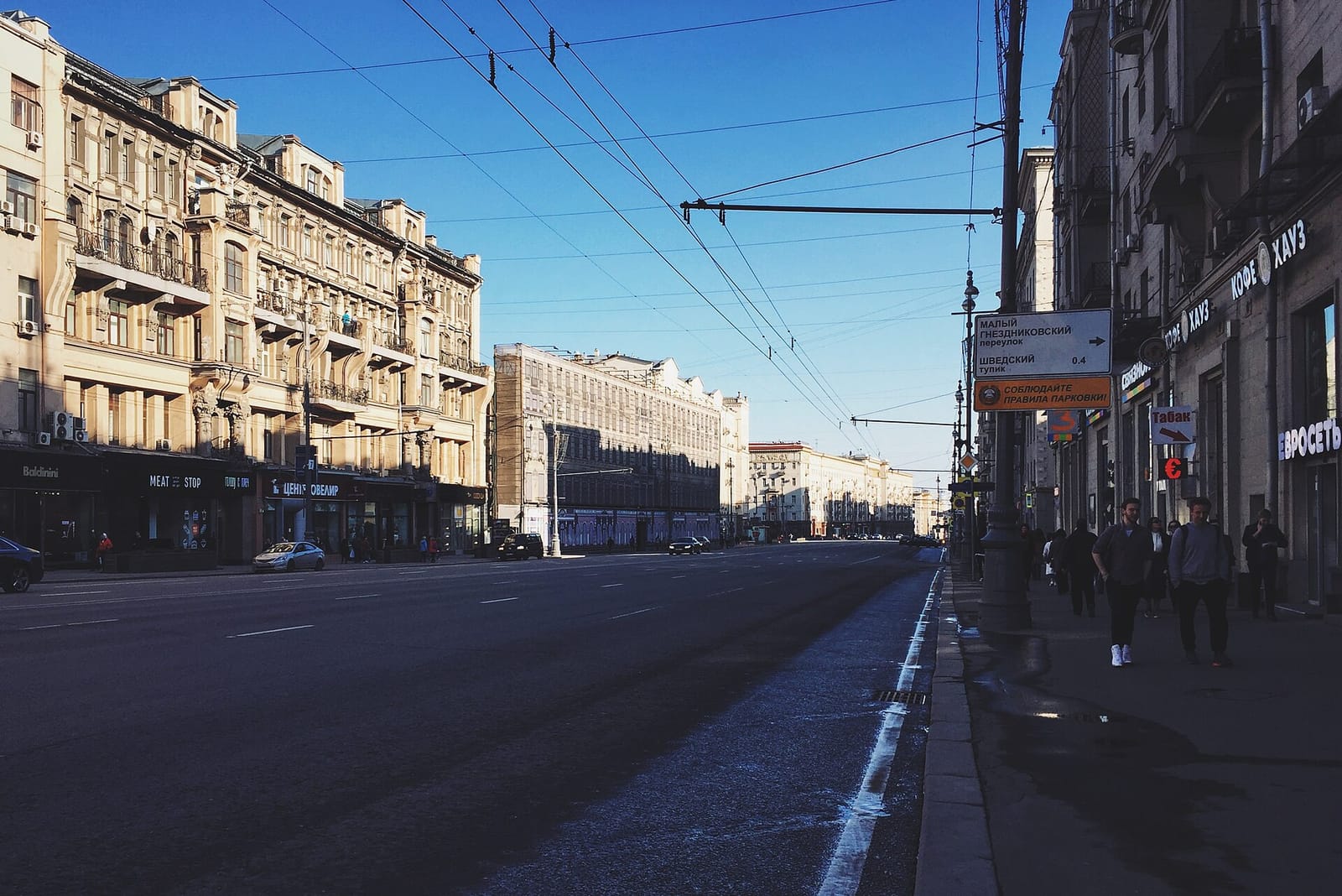 Сыто Piano photo 3