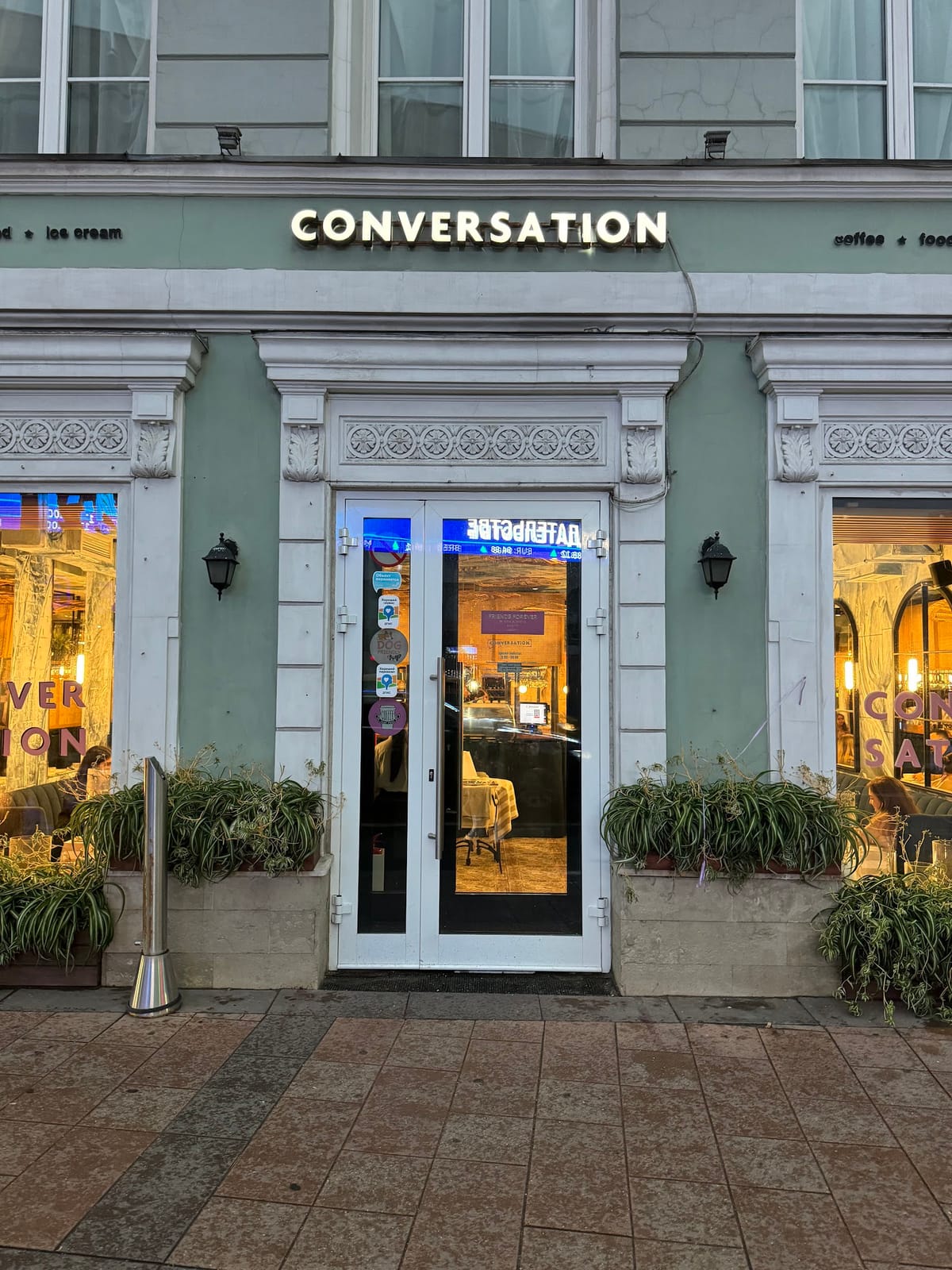 Conversation