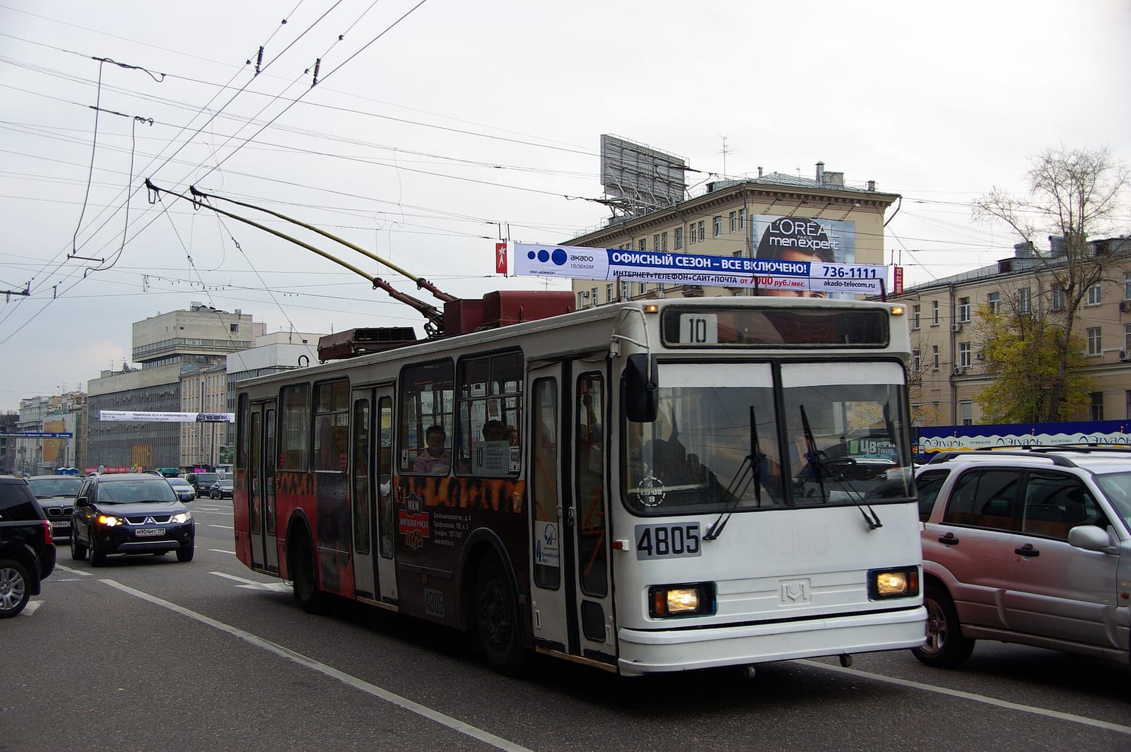 Cofix photo 2