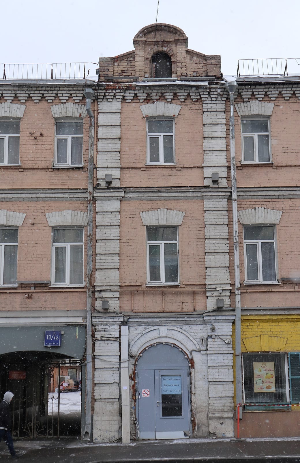Cofix photo 2