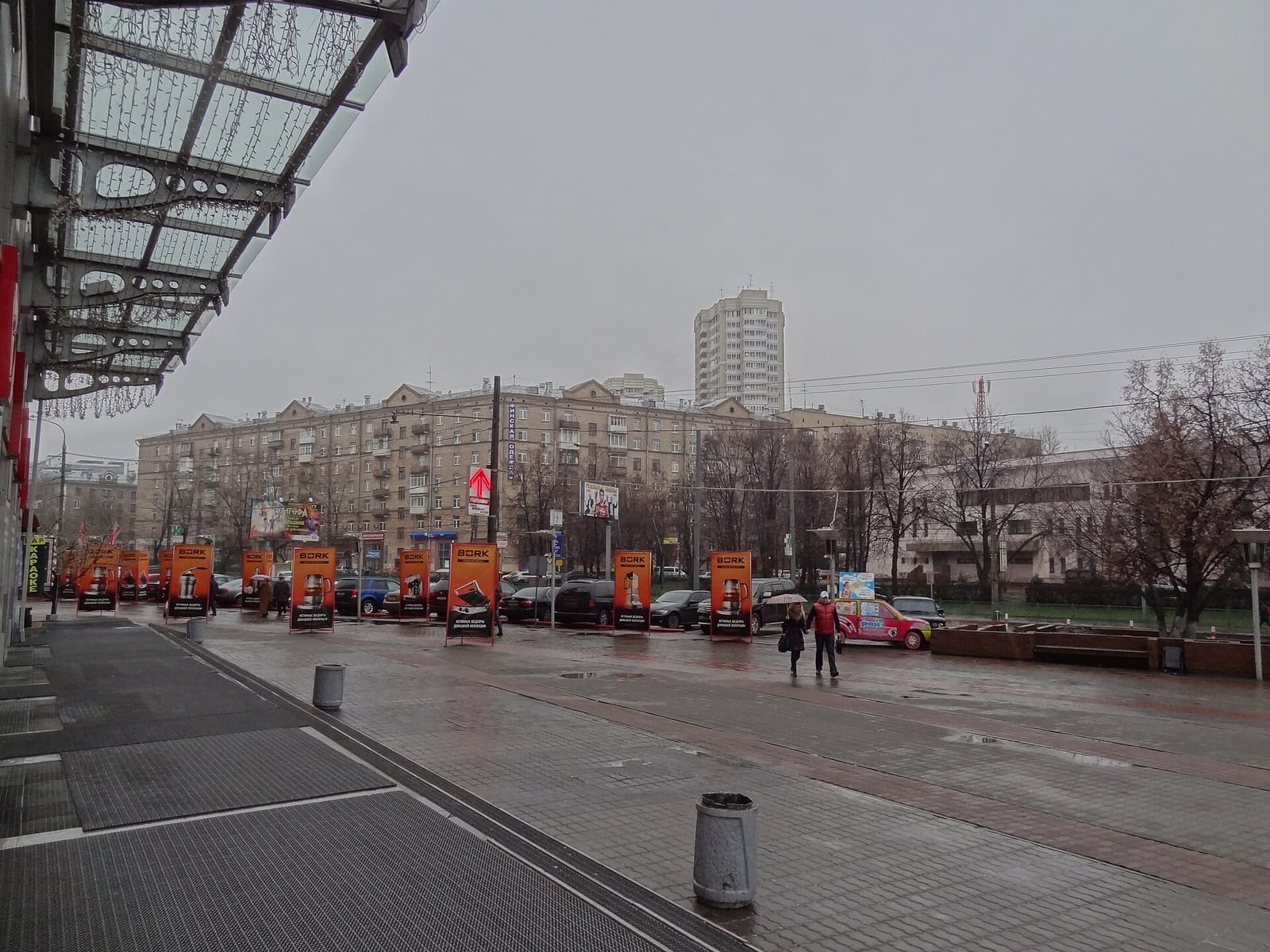 Cofix photo 2