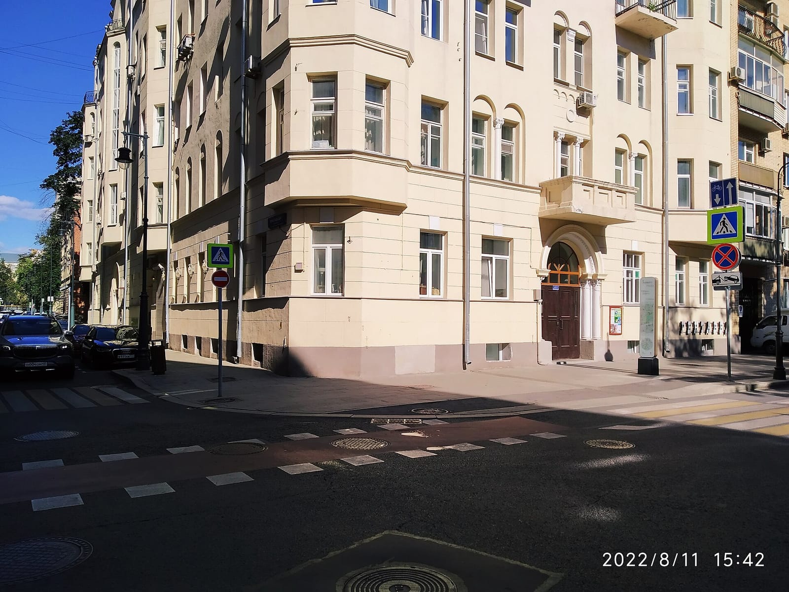Short Talk photo 3