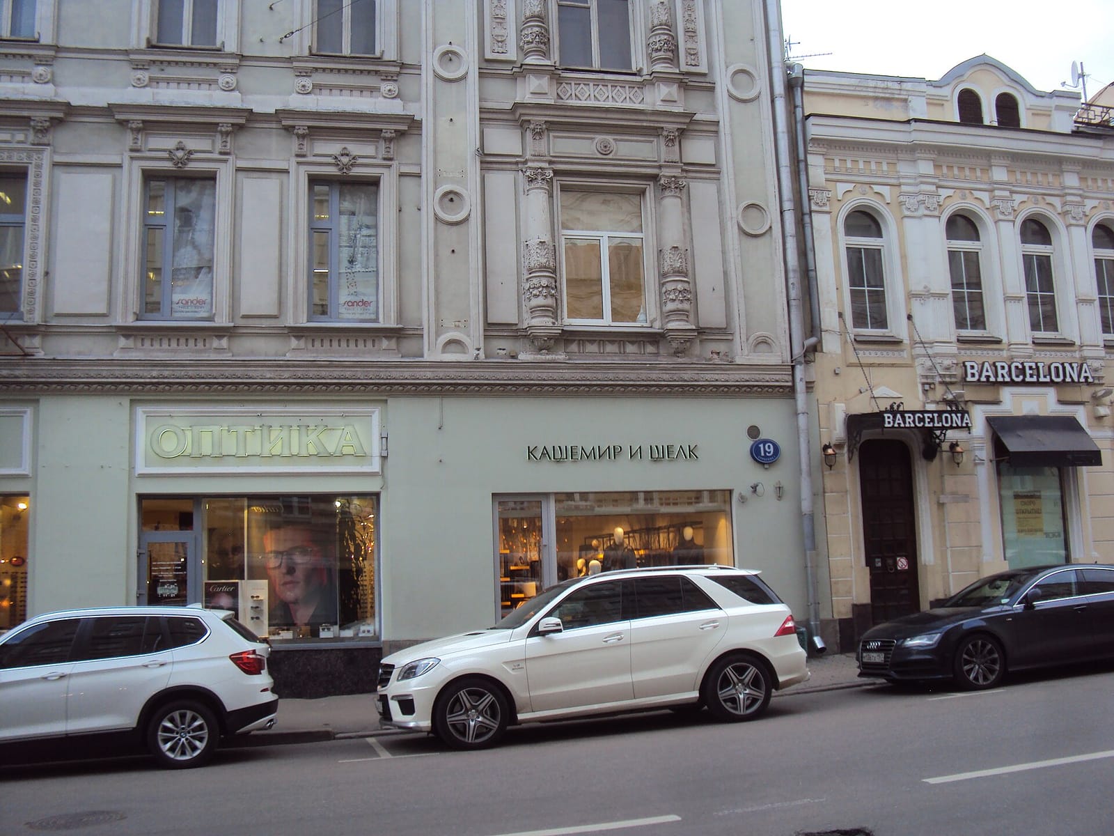 Patisserie Francois Bodrero photo 4