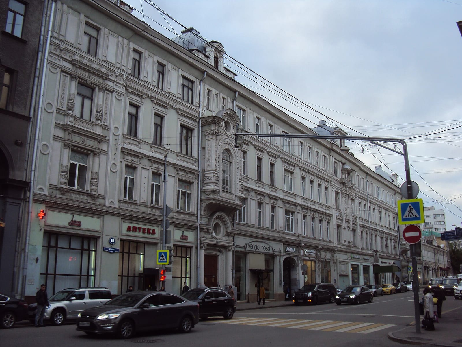 Patisserie Francois Bodrero photo 3