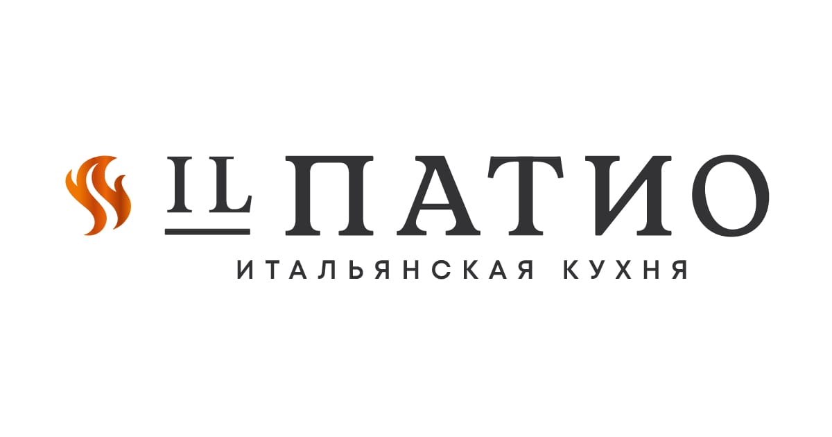 IL Патио