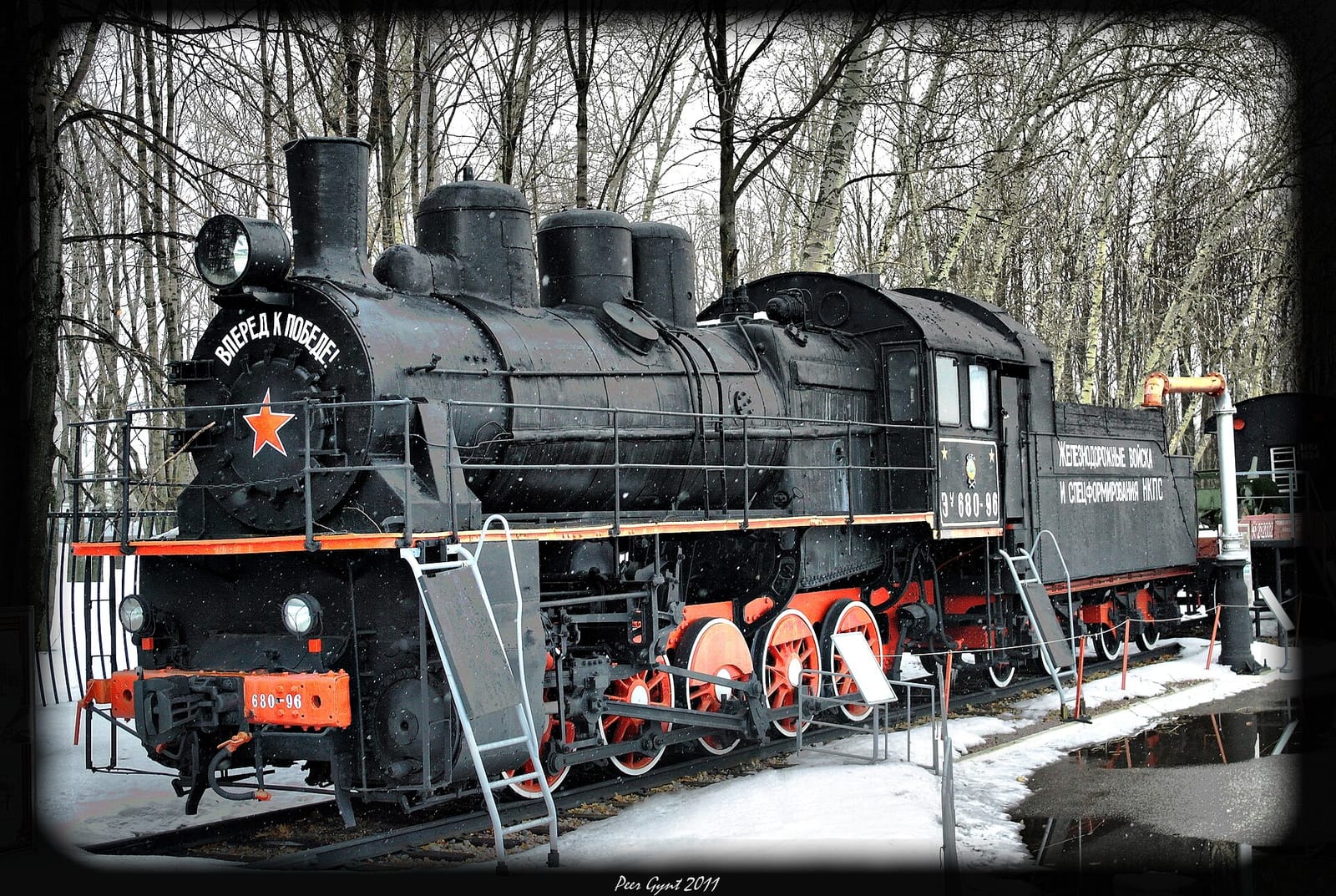 12 ярдов