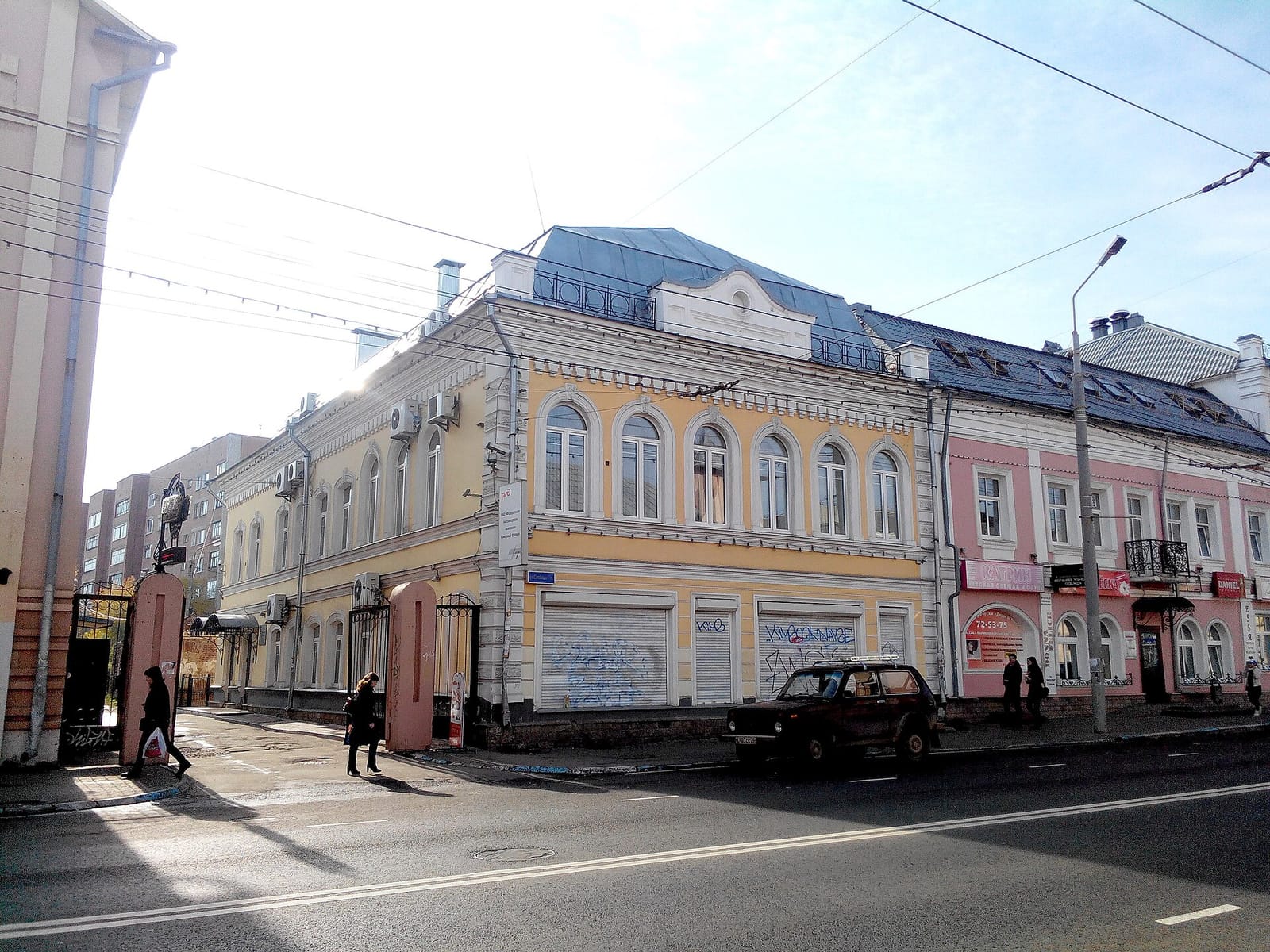 Bazar photo 4