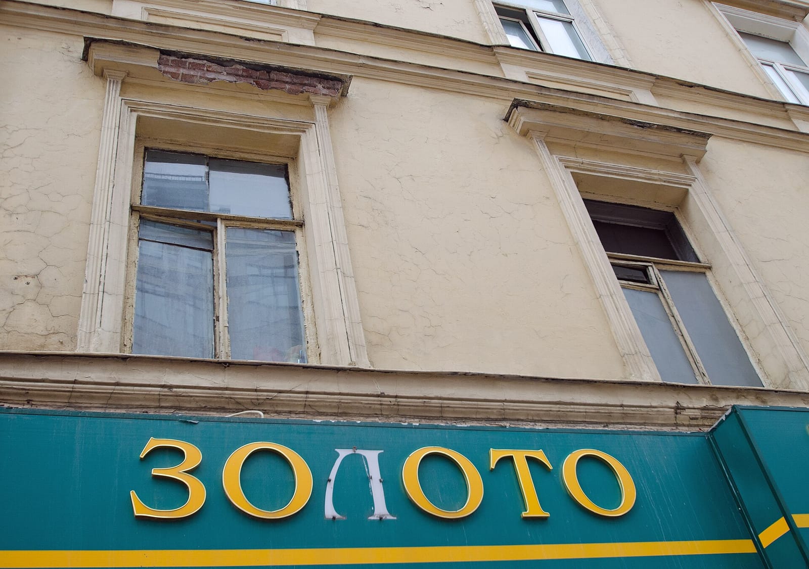 PhoBo photo 3