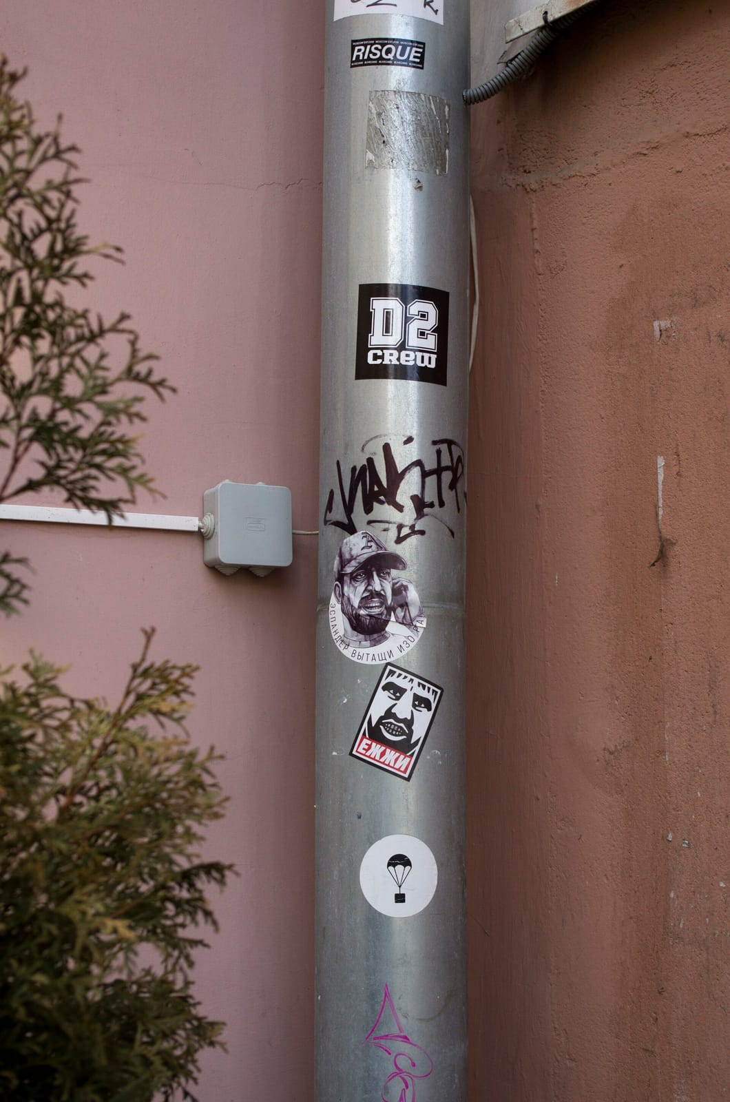 Cofix photo 4