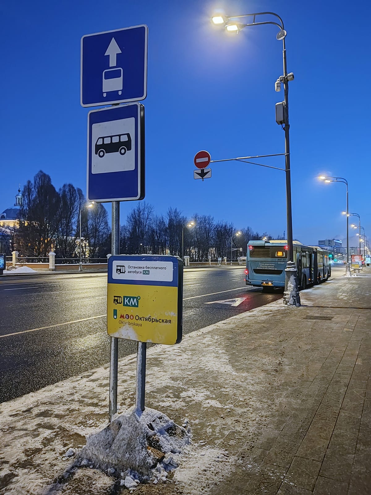 Kombinat photo 3