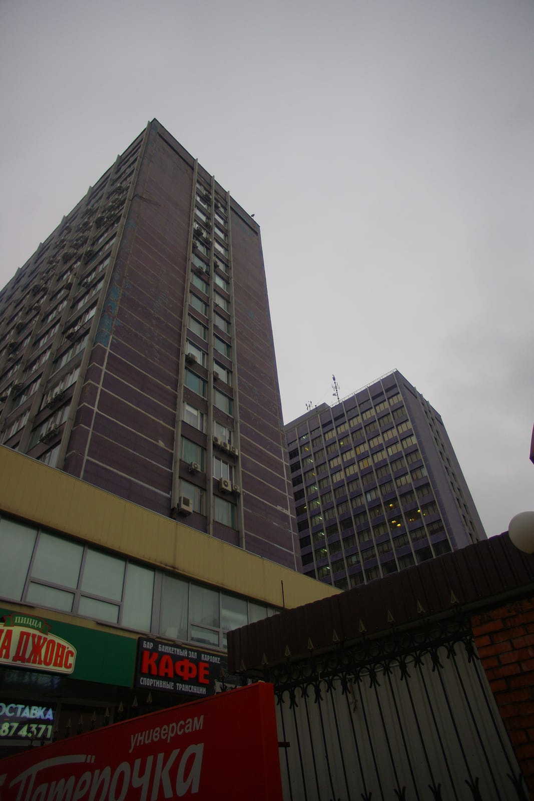 Viet Ngon