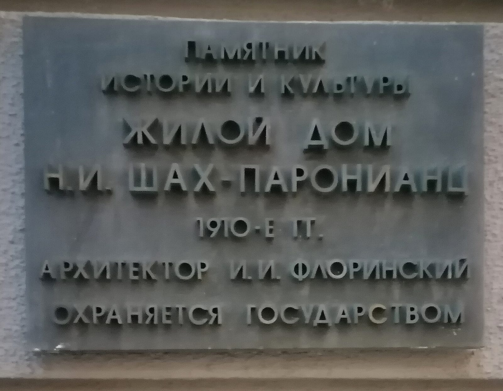 Пинки&Кофе photo 3