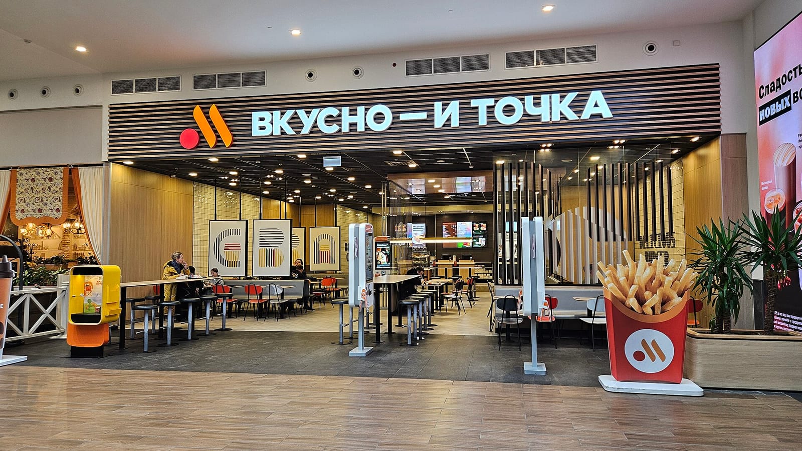 эZо