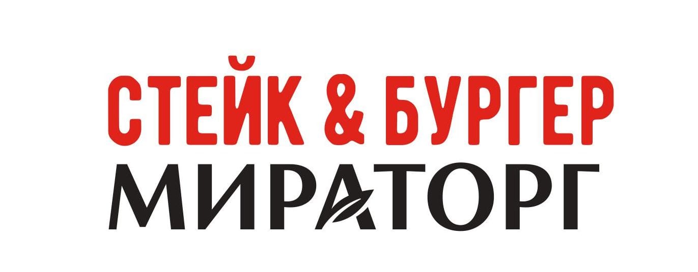 Стейк & Бургер