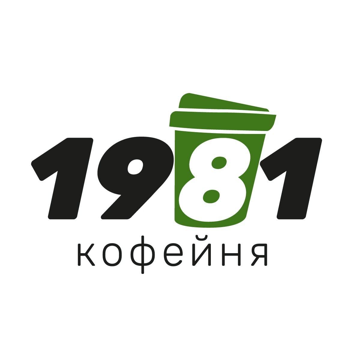 1981
