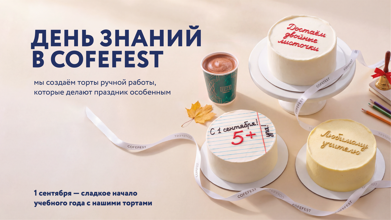 CofeFest photo 2