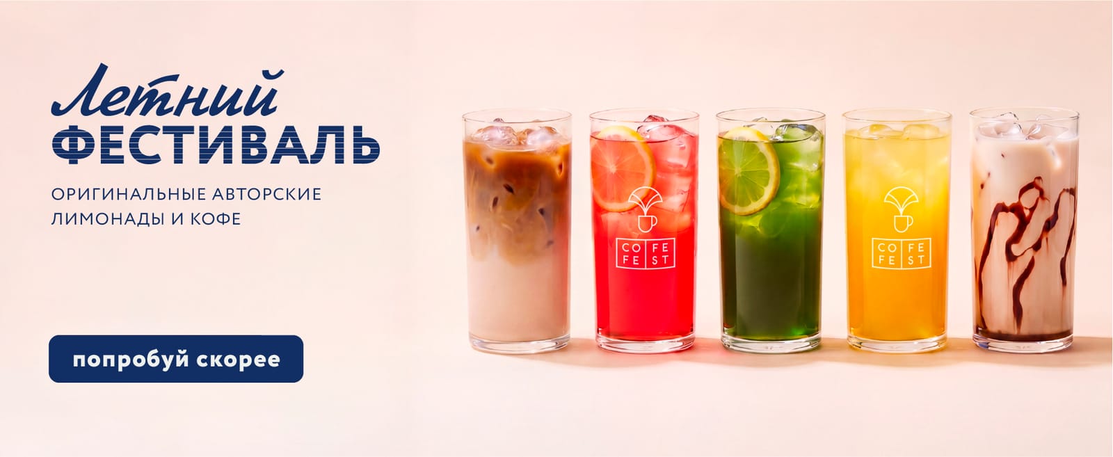 CofeFest photo 7