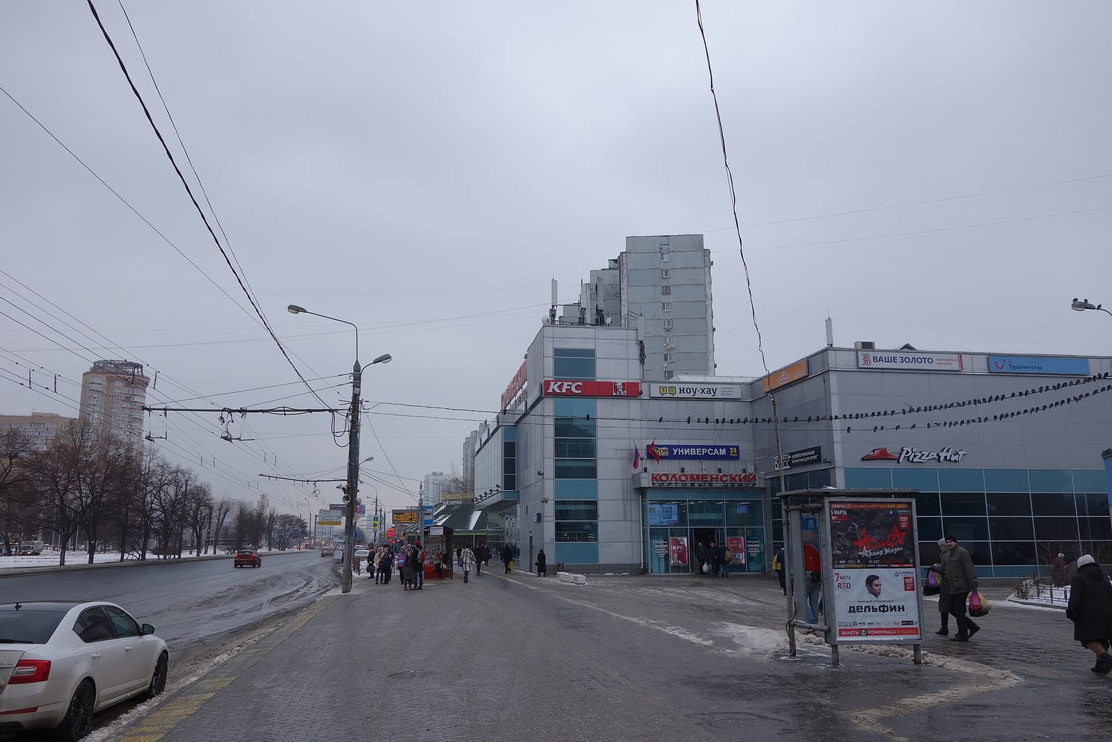 Cofix photo 4