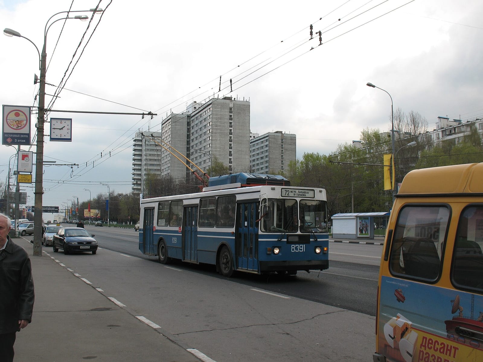 Cofix photo 3