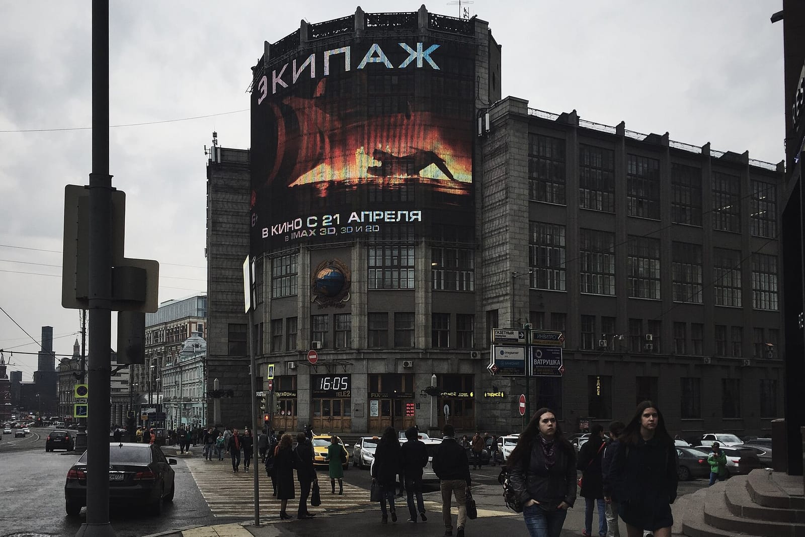 Cofix photo 2