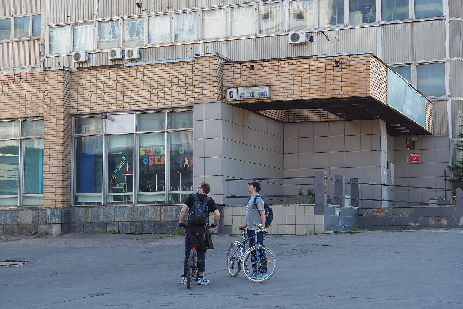 Чайхана24 photo 2