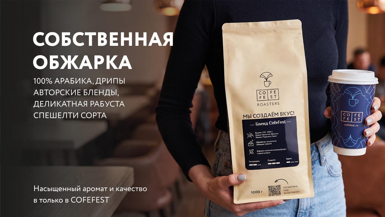 CofeFest photo 3