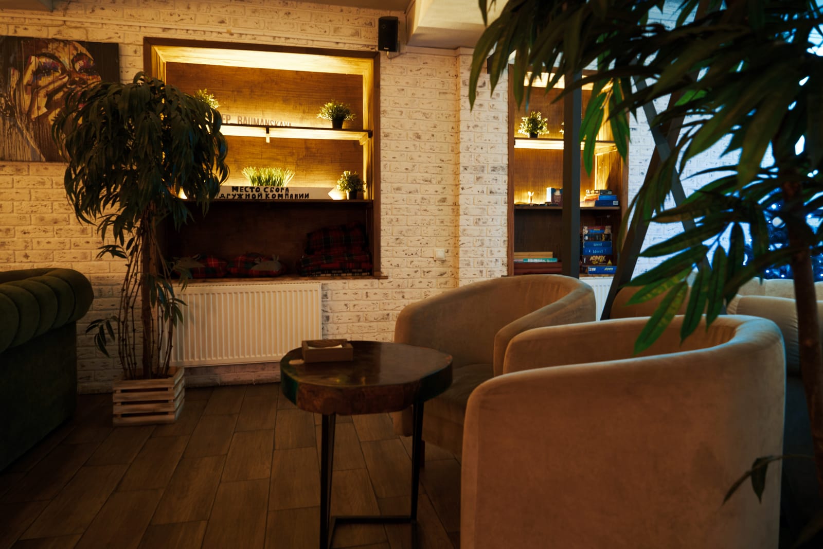 Friends Place photo 5