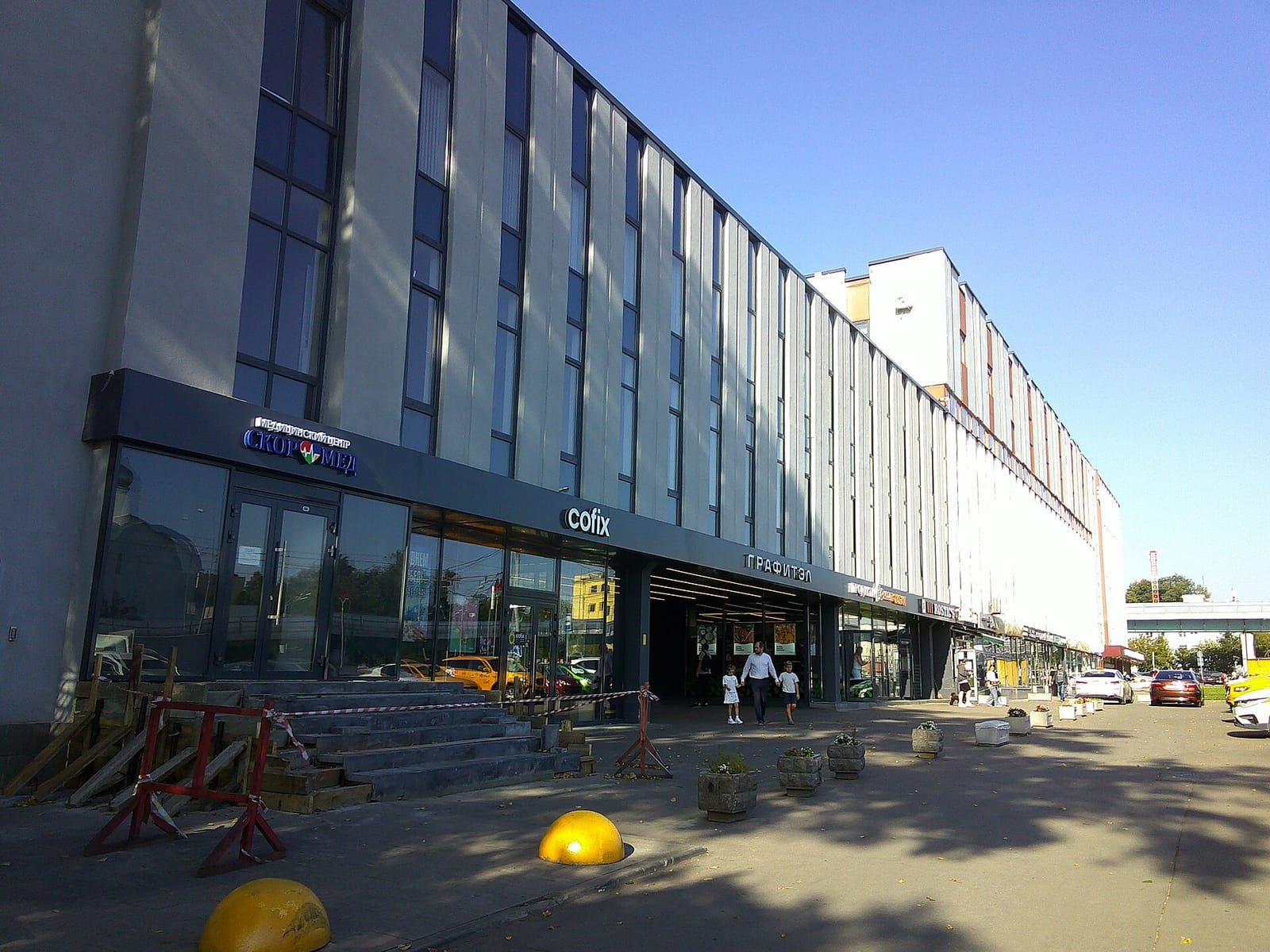 Cofix photo 2