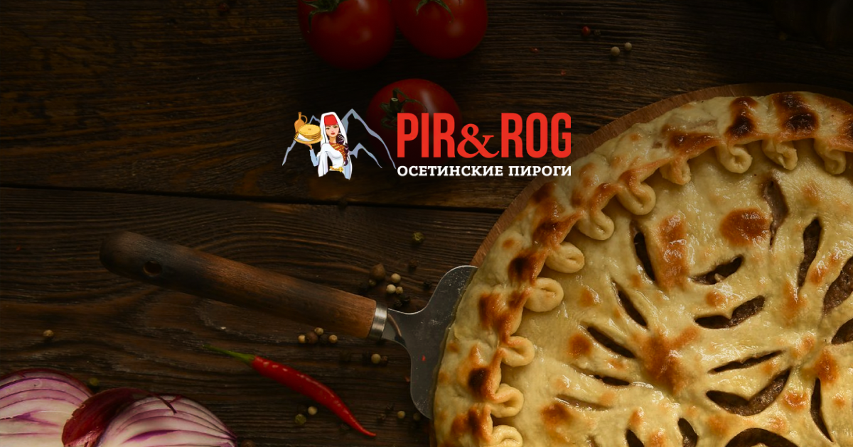 Pir&Rog