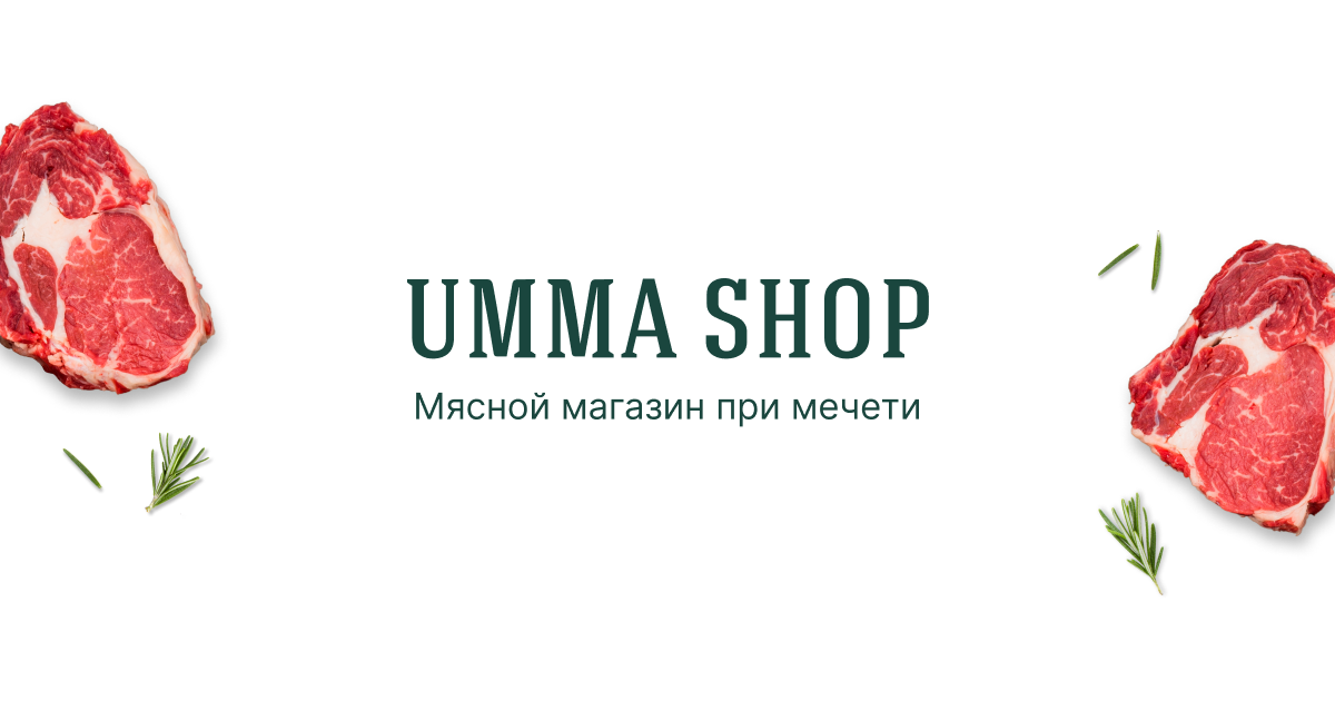 Umma photo 2
