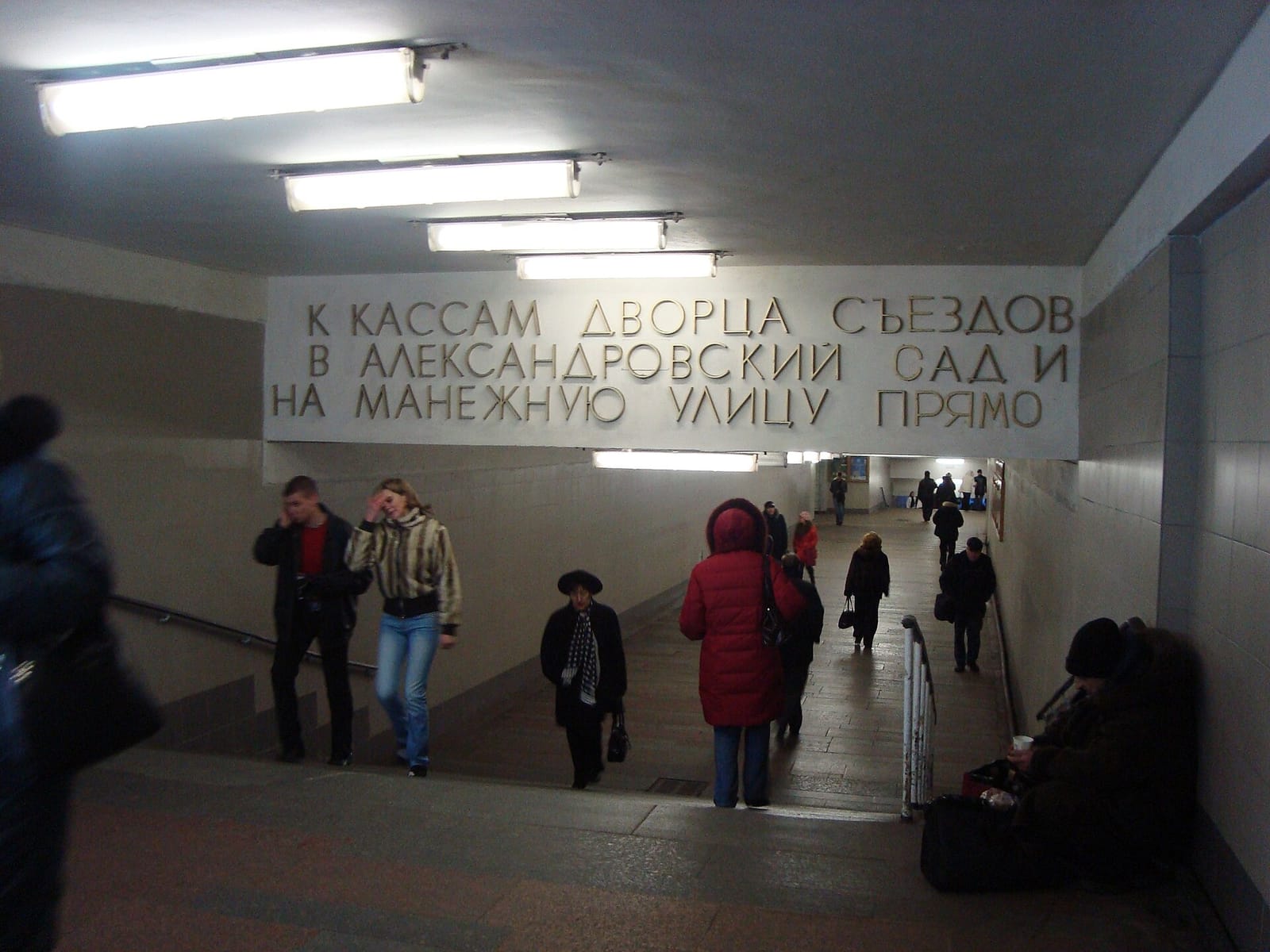 Dостоевский photo 4