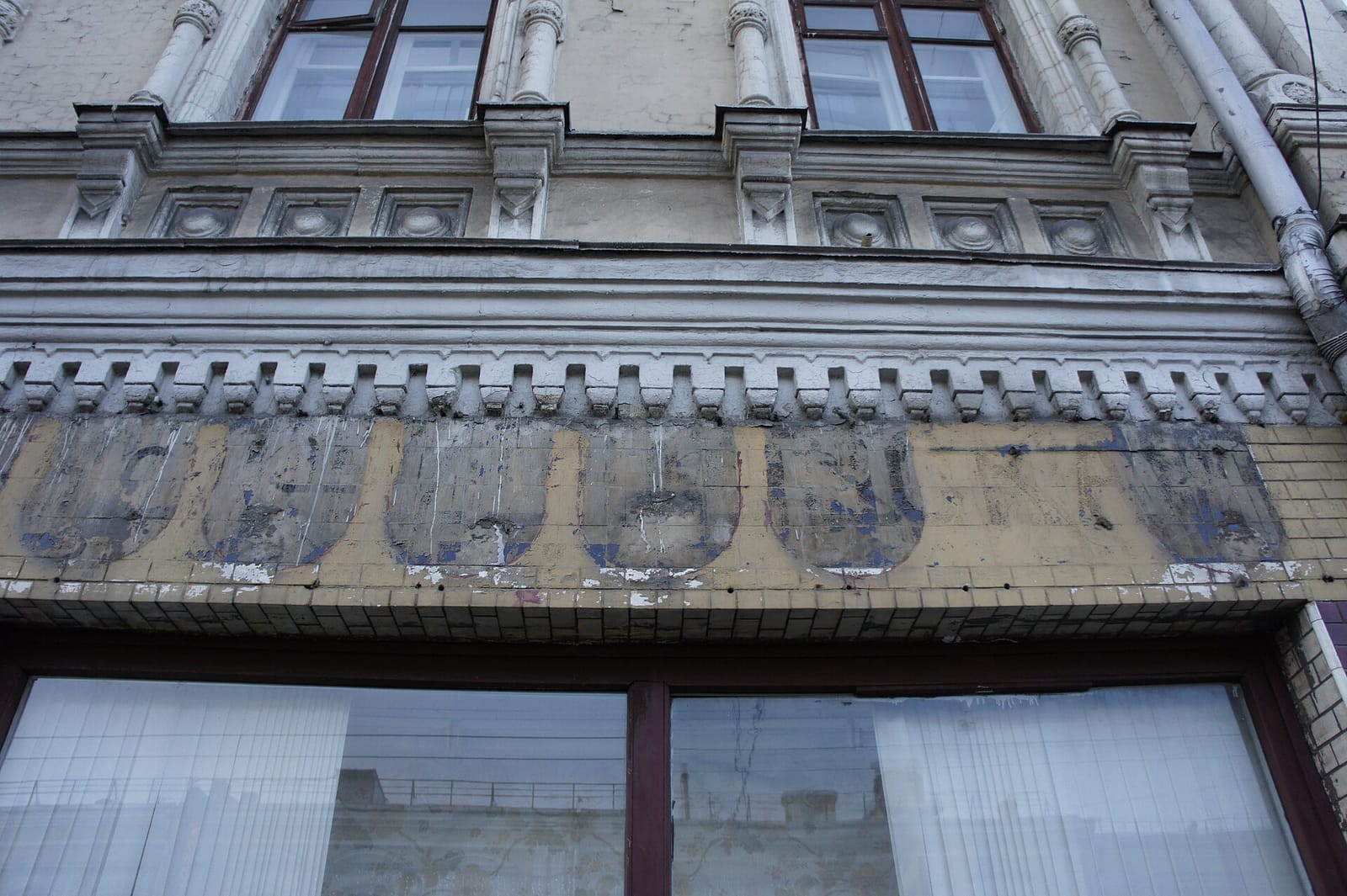 Kulek photo 3