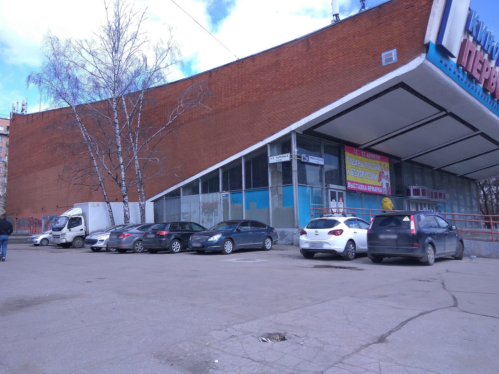 Cofix photo 4