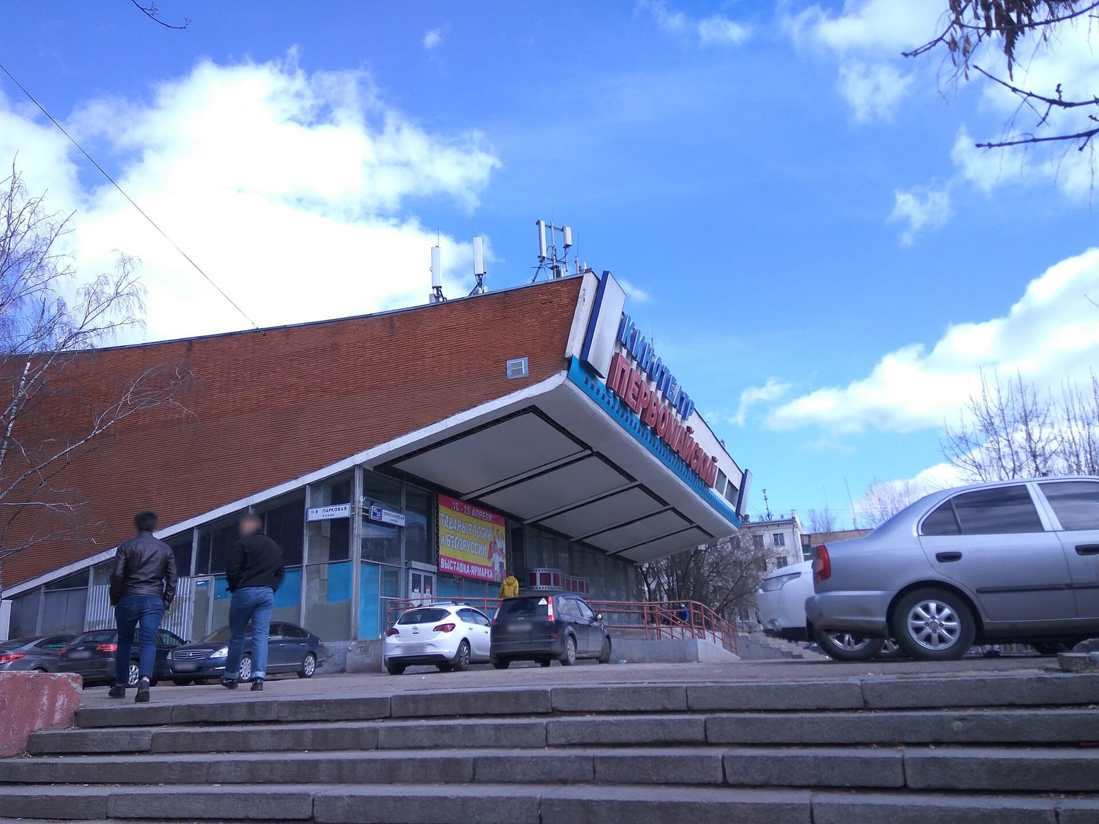Cofix photo 3