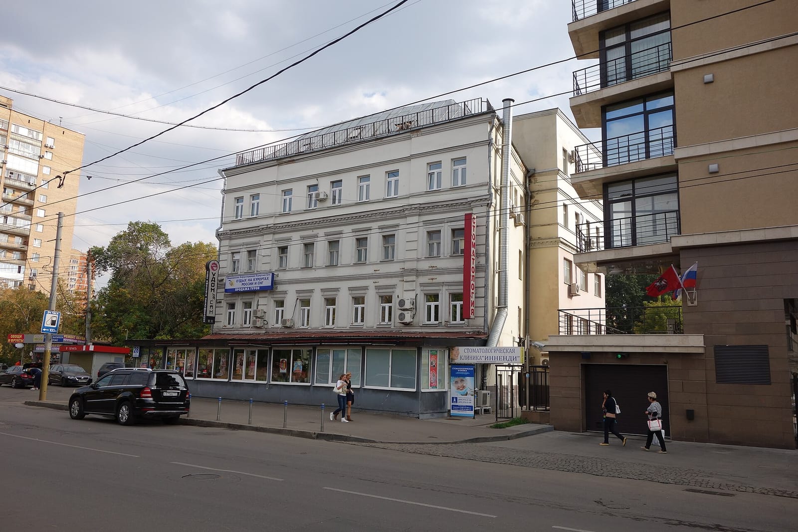 Кето & Коте photo 3
