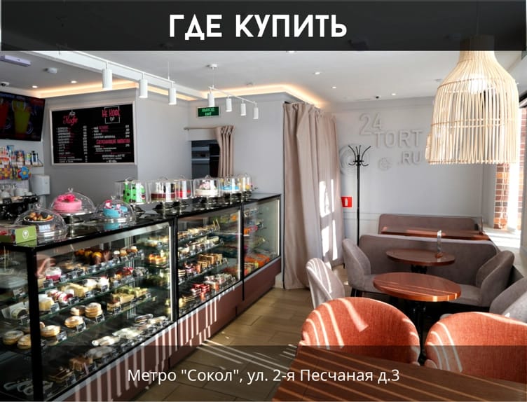 24tort.ru photo 5