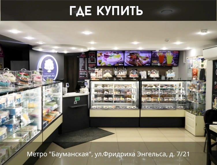 24tort.ru photo 6