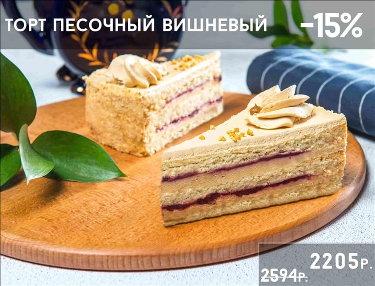 24tort.ru photo 4
