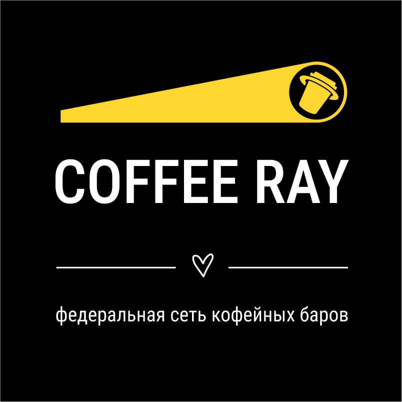 Coffee Ray photo 2