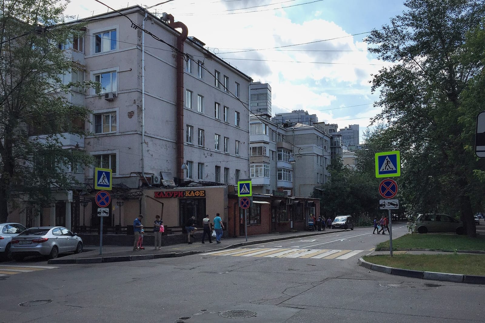 Неслучайно 0808