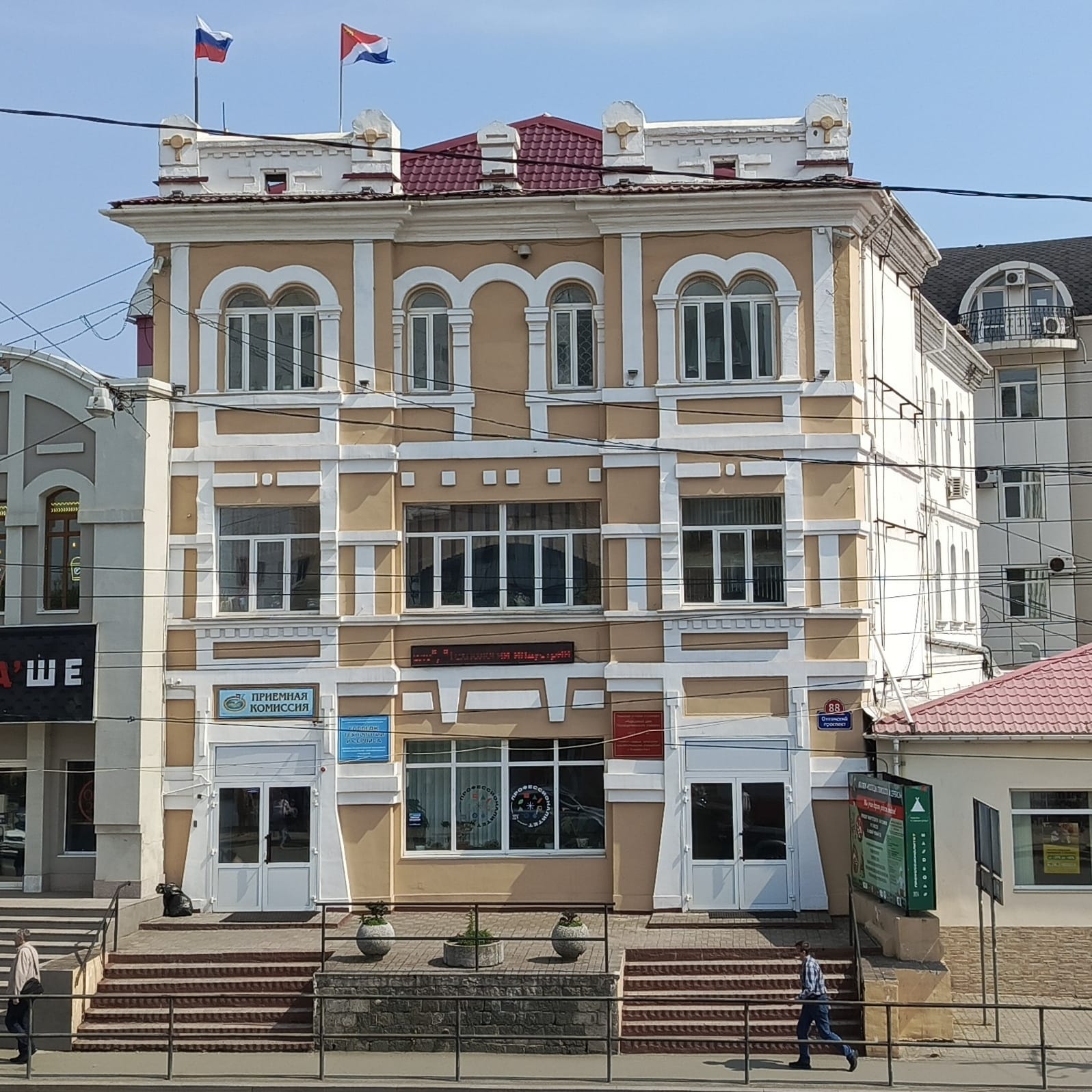 8 минут столовая