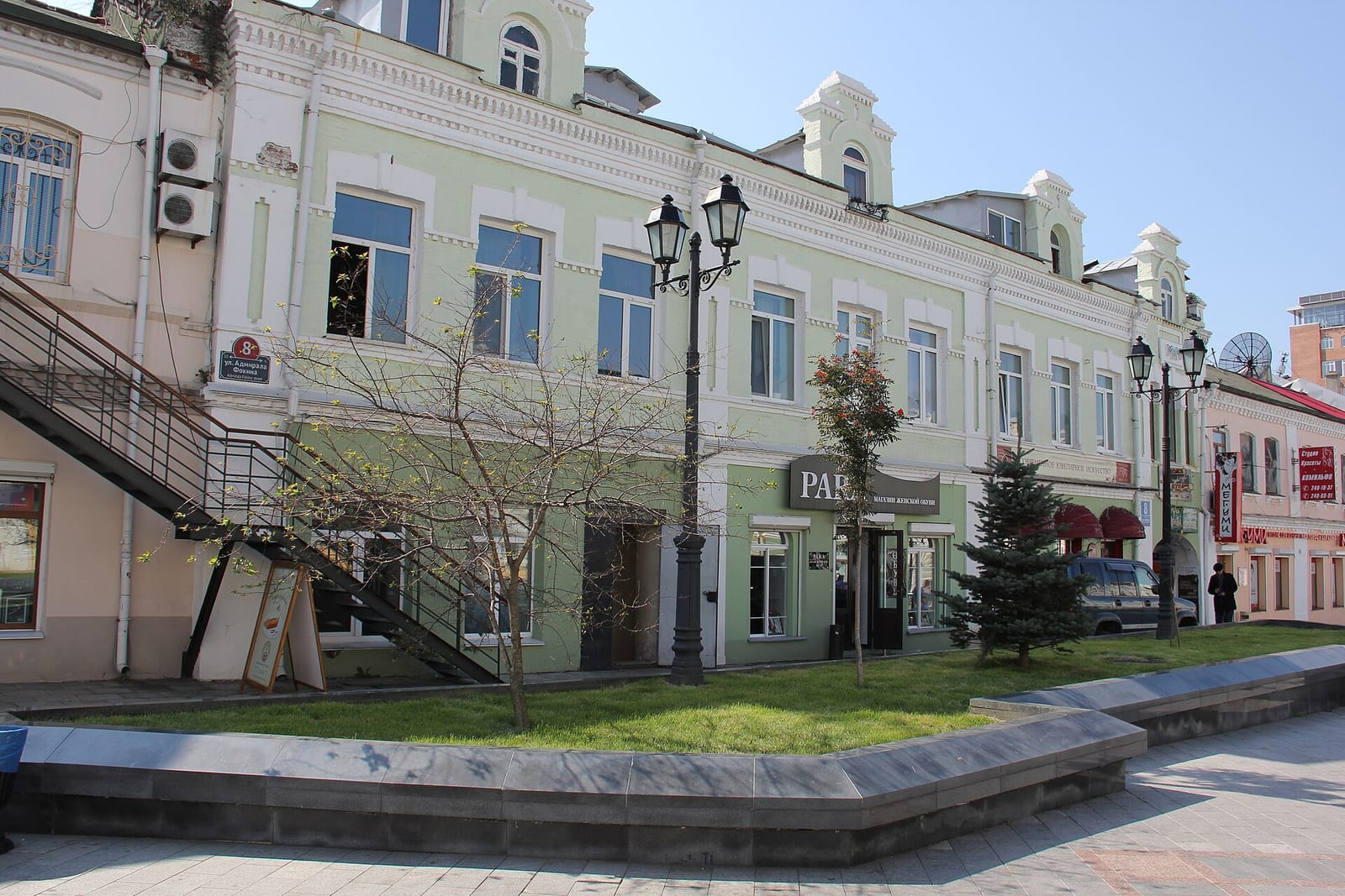 Local house