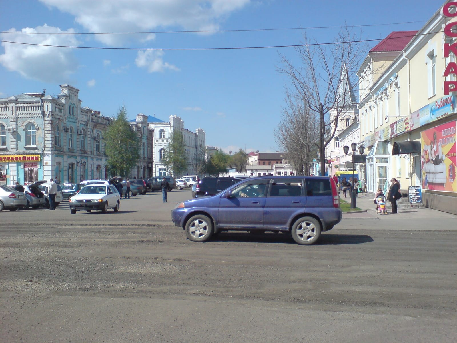 Coffee street