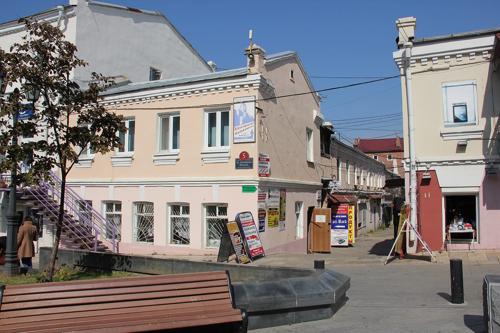 Moon Coffee House photo 2