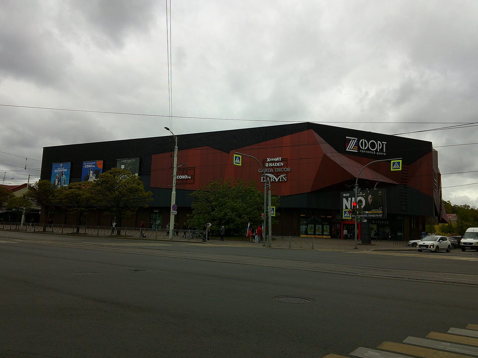 Königsbäcker photo 5