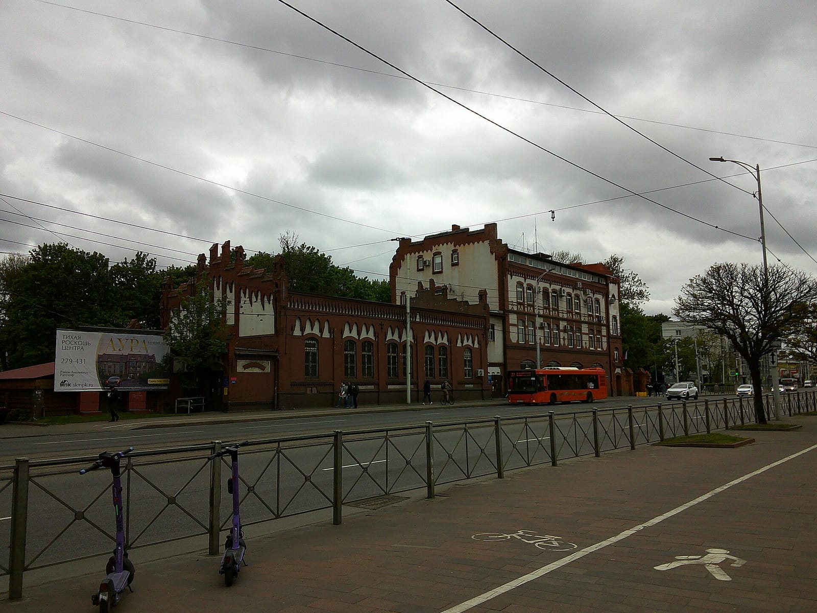 Königsbäcker photo 3
