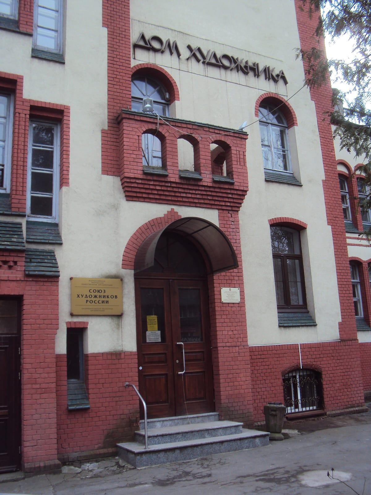 Pushkin photo 3